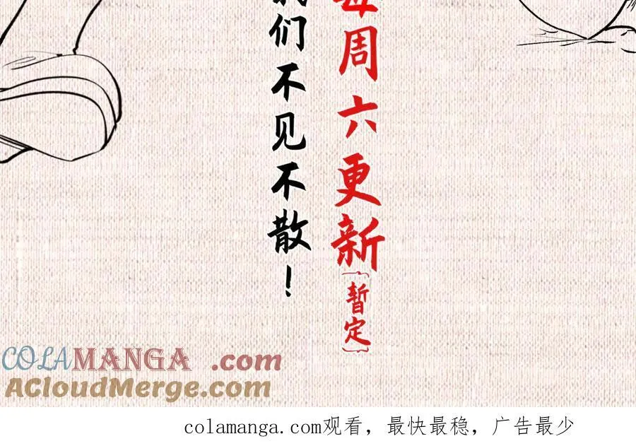 180 黑白无常180