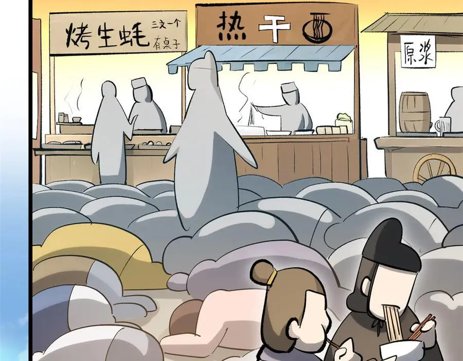 182 强敌来袭30