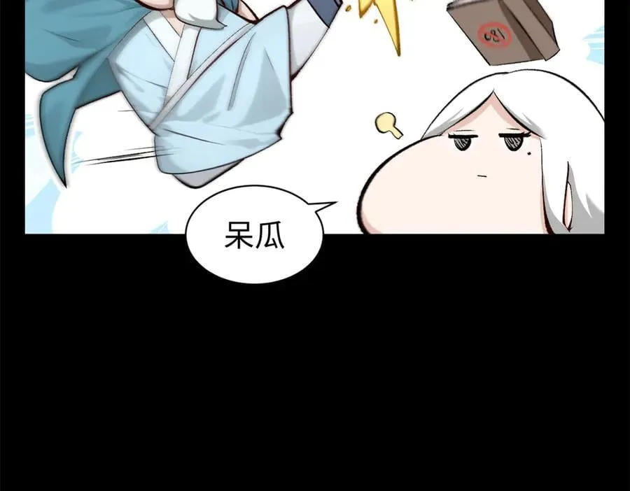 189 再见,李掌教149