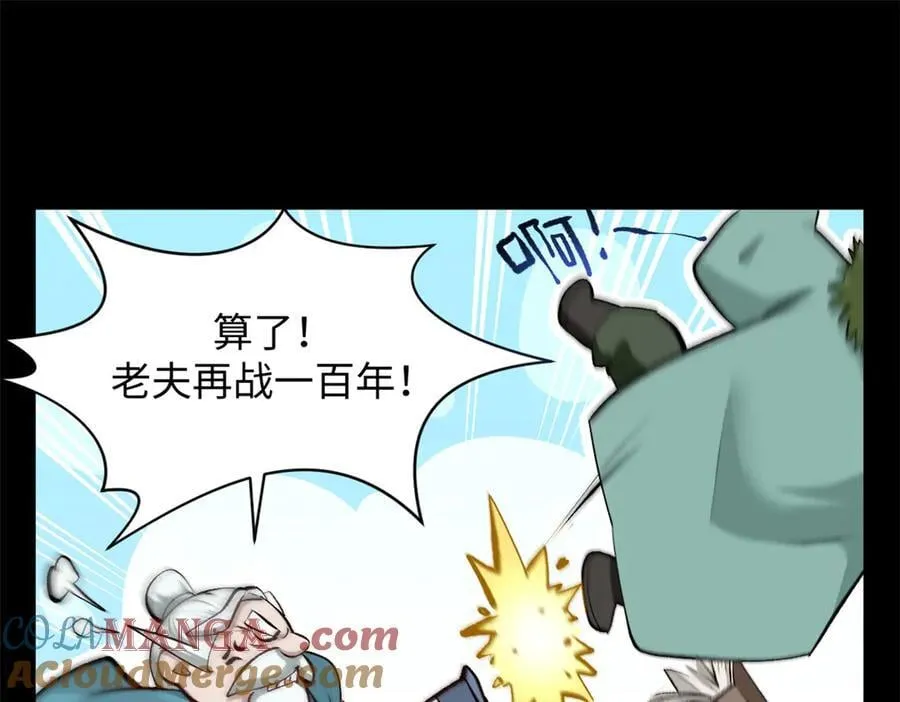 189 再见,李掌教148