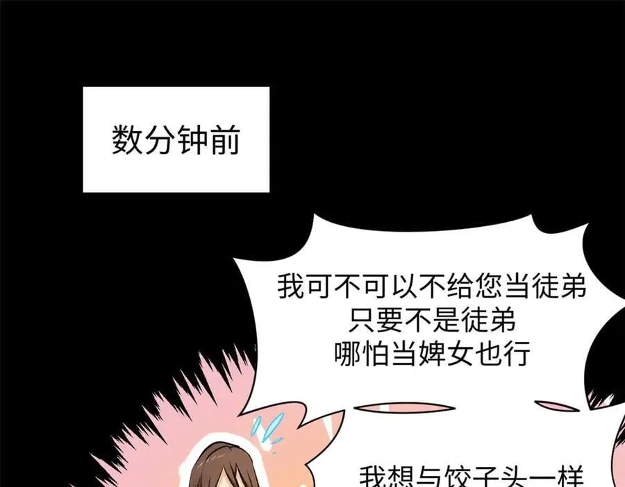 185 聚时欢笑满堂间149