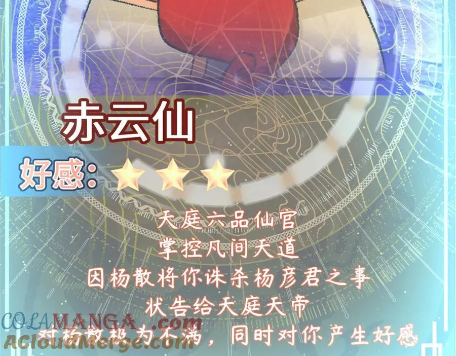 184 不死不休100