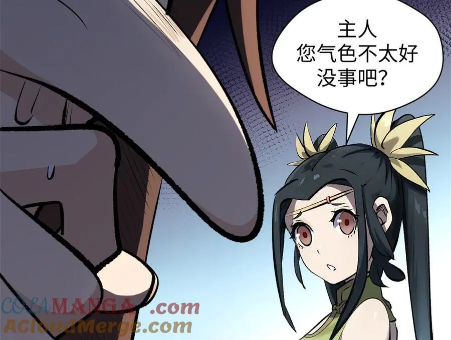182 强敌来袭84