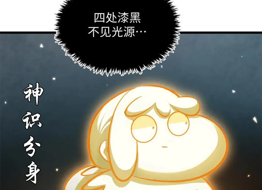 186 渊黄龙,赤云仙15