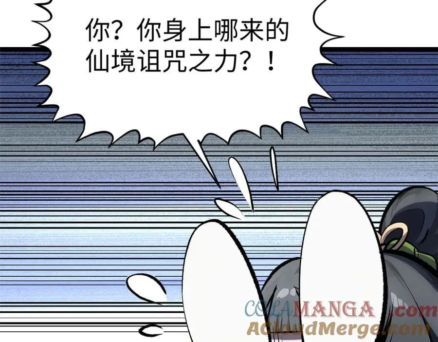 181 诅咒？包的172