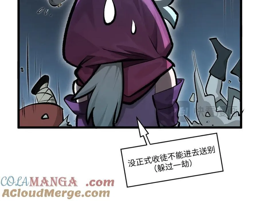 180 黑白无常36