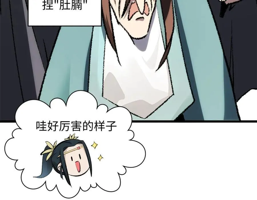 185 聚时欢笑满堂间7