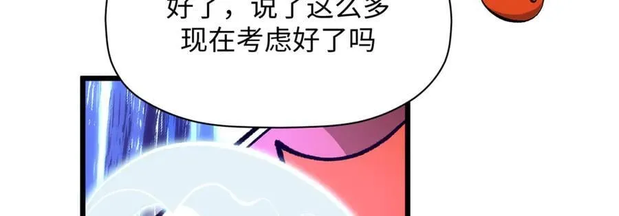 187 杀光天兵天将？我吗167