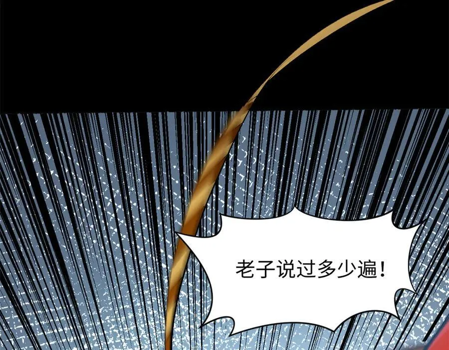 187 杀光天兵天将？我吗3