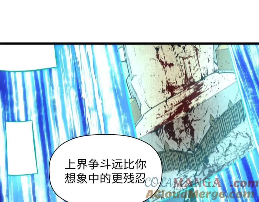 187 杀光天兵天将？我吗124