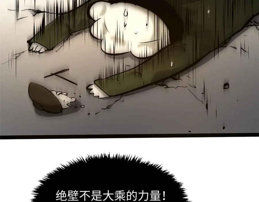 182 强敌来袭157
