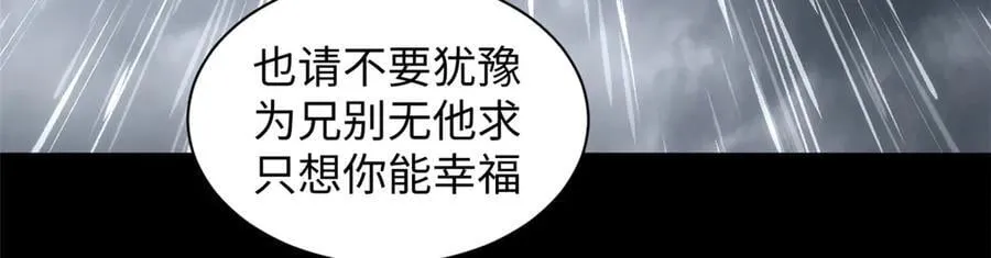 189 再见,李掌教183