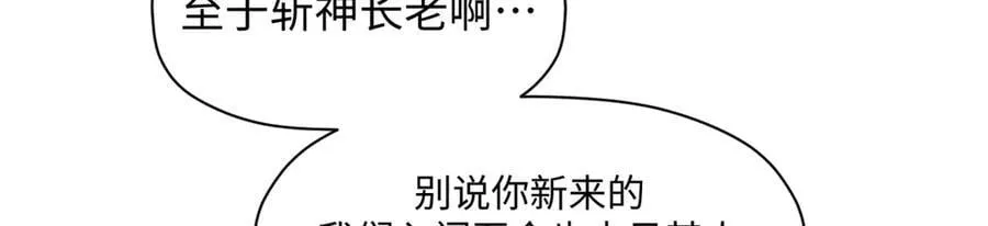182 强敌来袭14