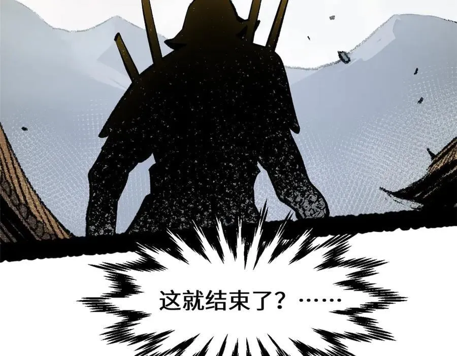 183 散仙之战178
