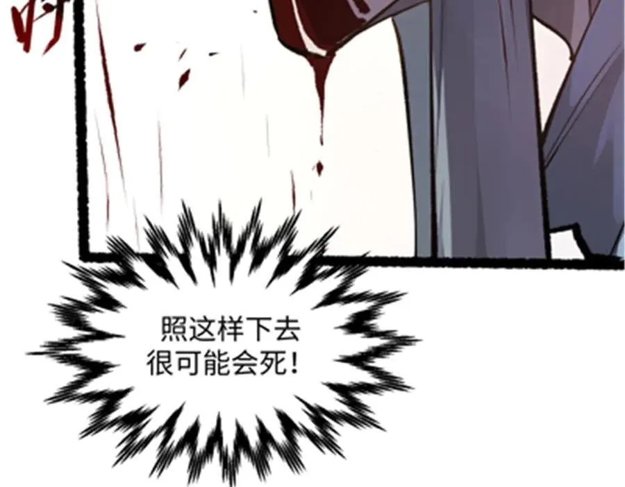 181 诅咒？包的126