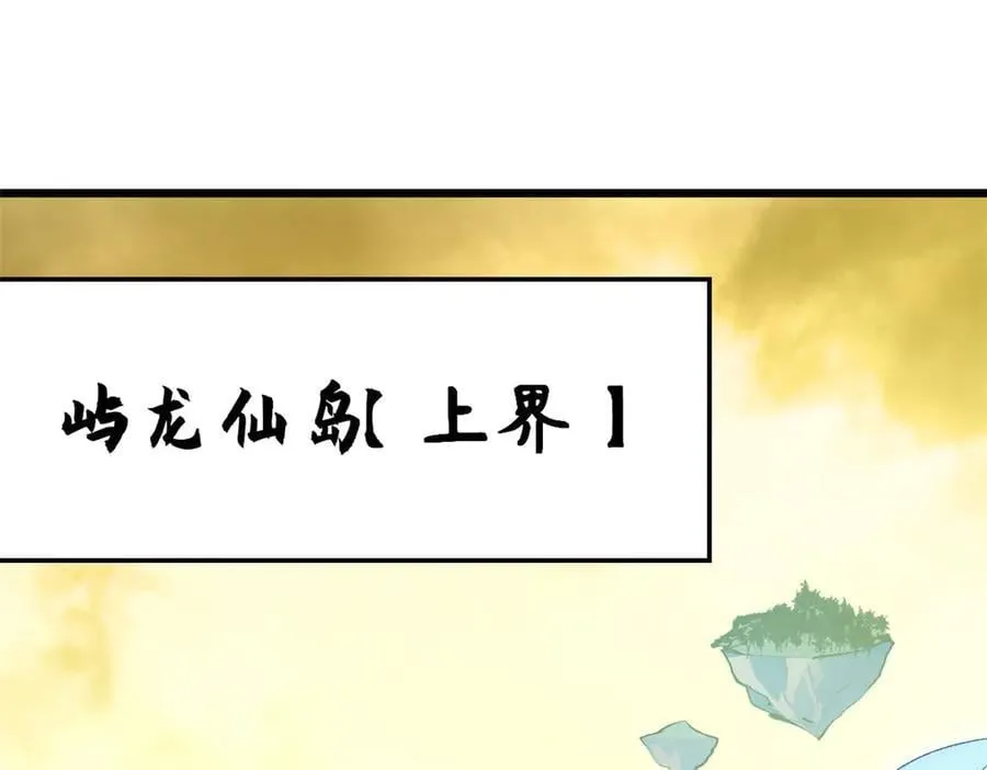184 不死不休35