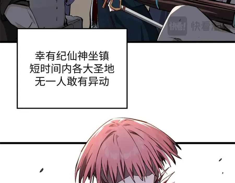 188 仙帝气运121