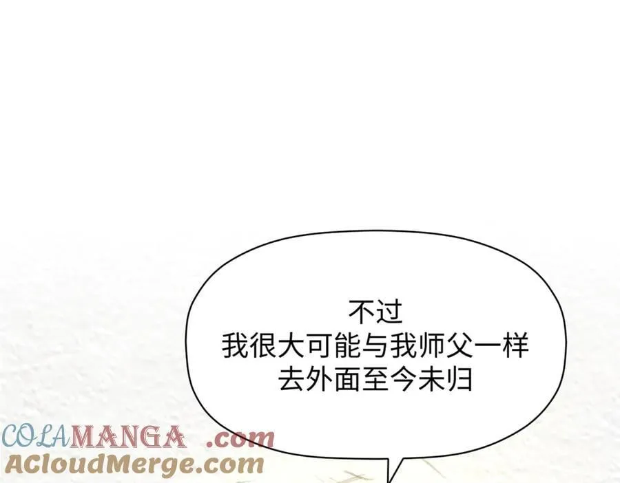 188 仙帝气运168