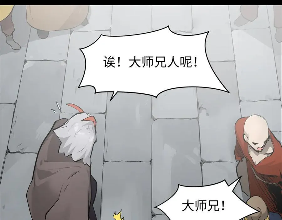 189 再见,李掌教93