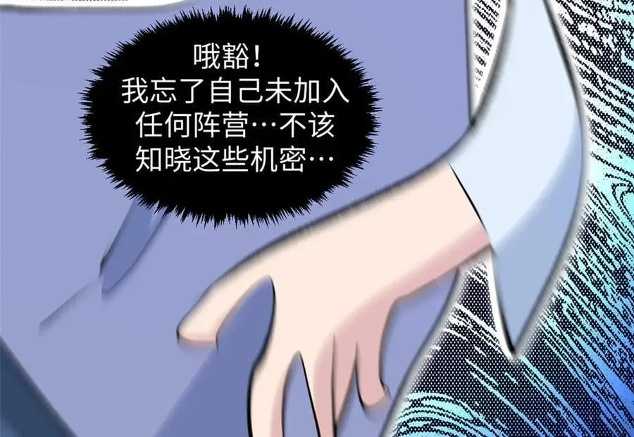 187 杀光天兵天将？我吗30