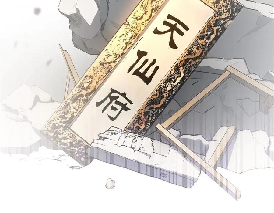 181 诅咒？包的145