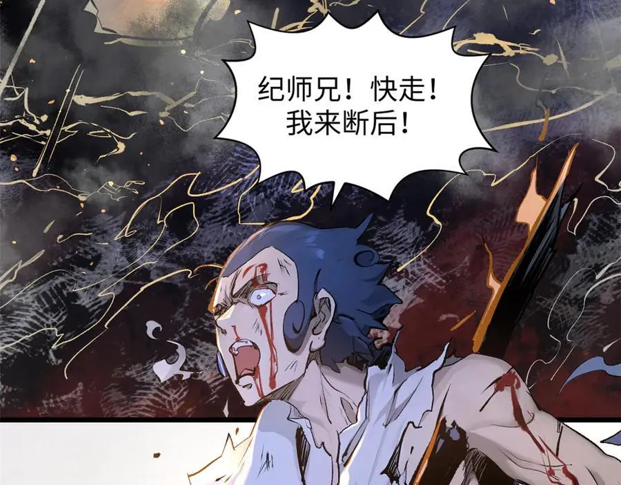 181 诅咒？包的57