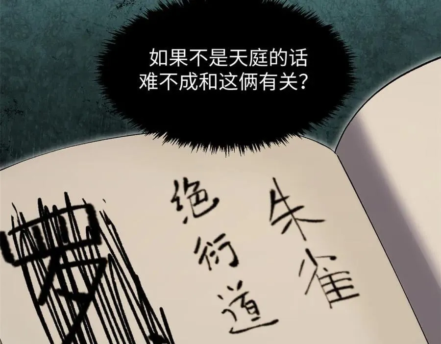 181 诅咒？包的21