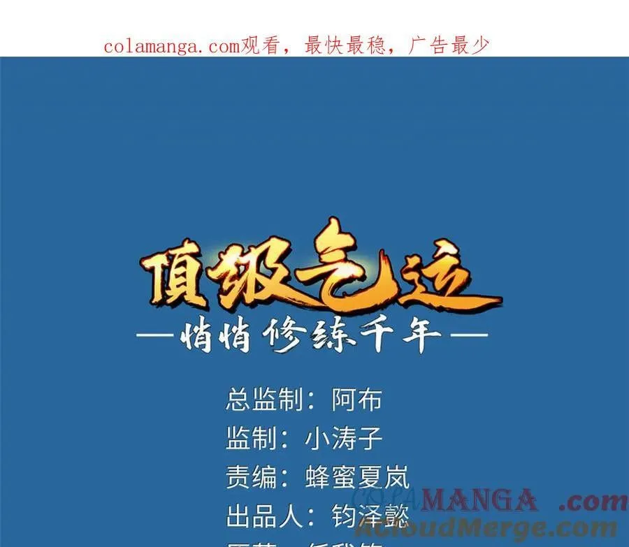 182 强敌来袭0