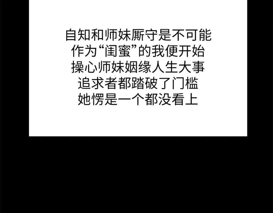 189 再见,李掌教151