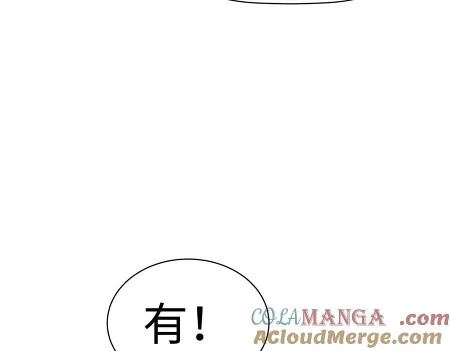 188 仙帝气运176