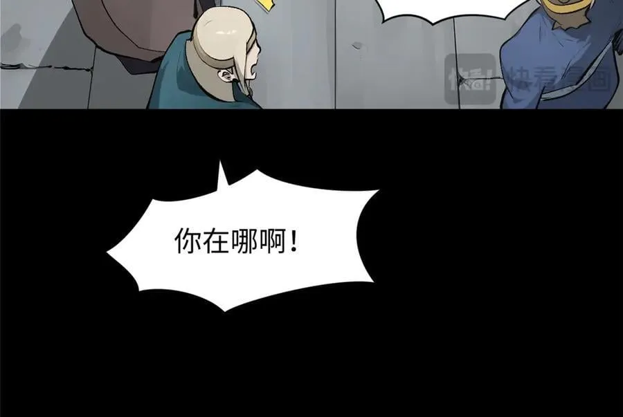 189 再见,李掌教94