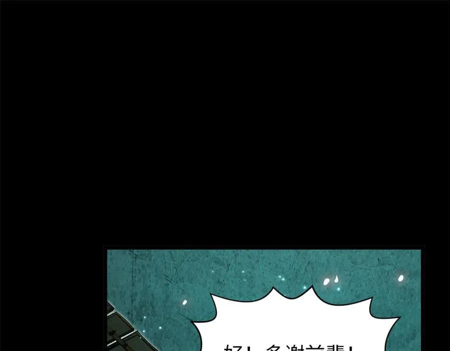 180 黑白无常83