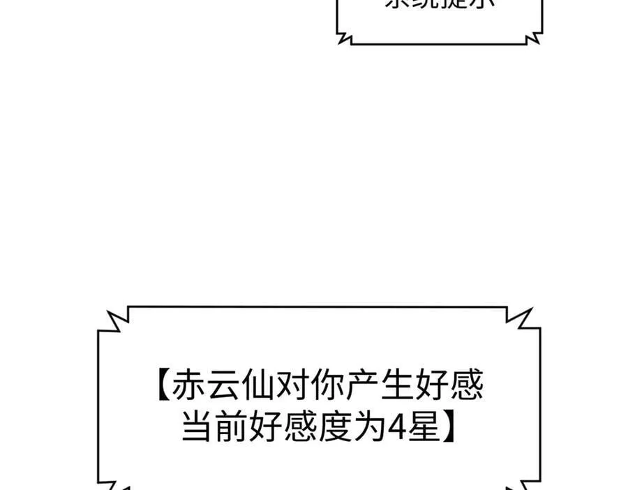 184 不死不休94