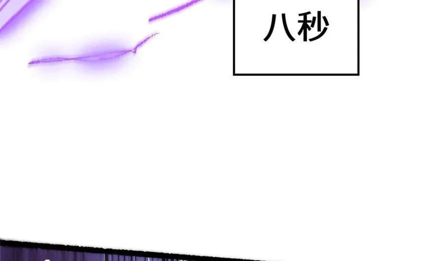 183 散仙之战163