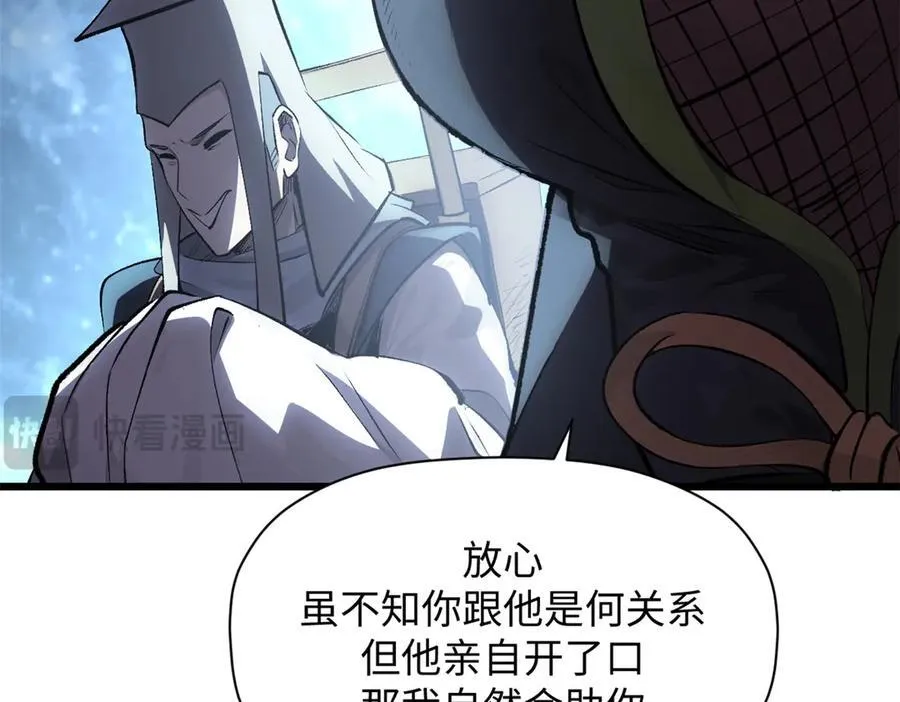 180 黑白无常146