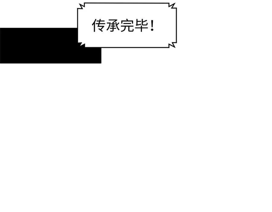 184 不死不休147
