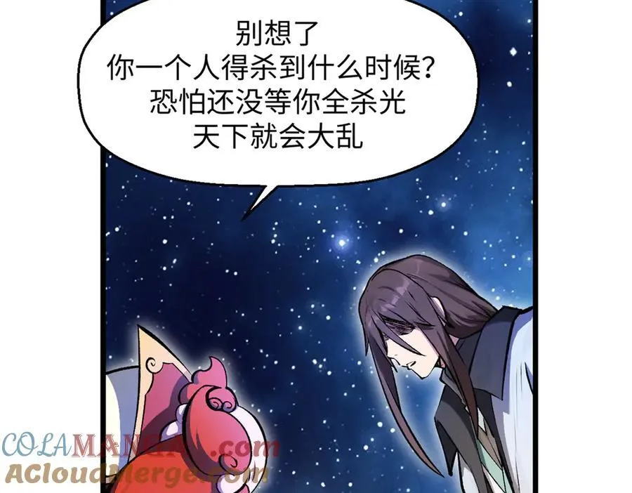 187 杀光天兵天将？我吗96