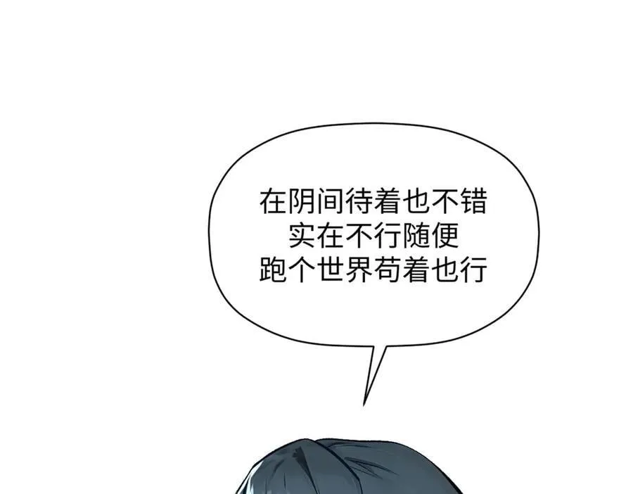 188 仙帝气运45