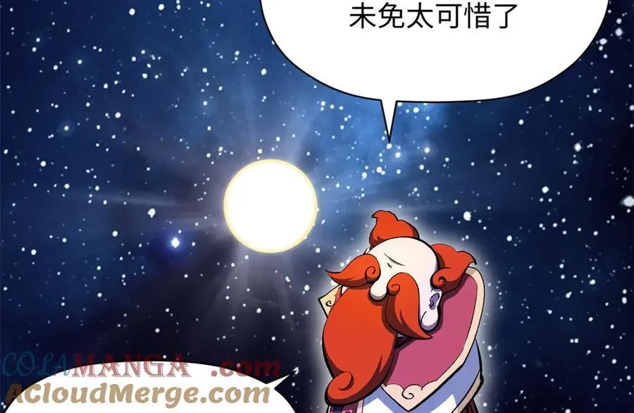 187 杀光天兵天将？我吗56