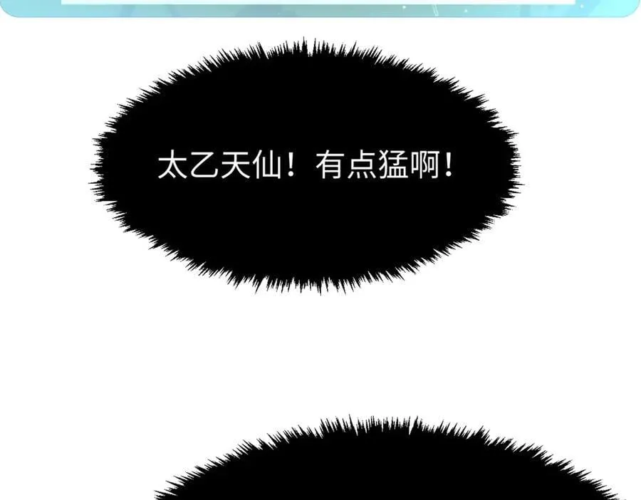 184 不死不休102