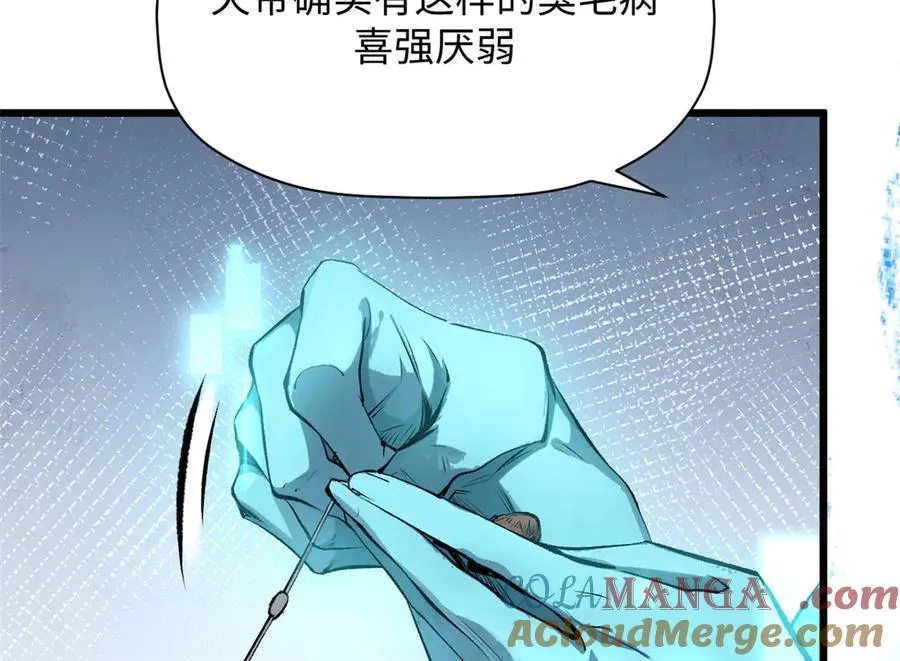 188 仙帝气运28