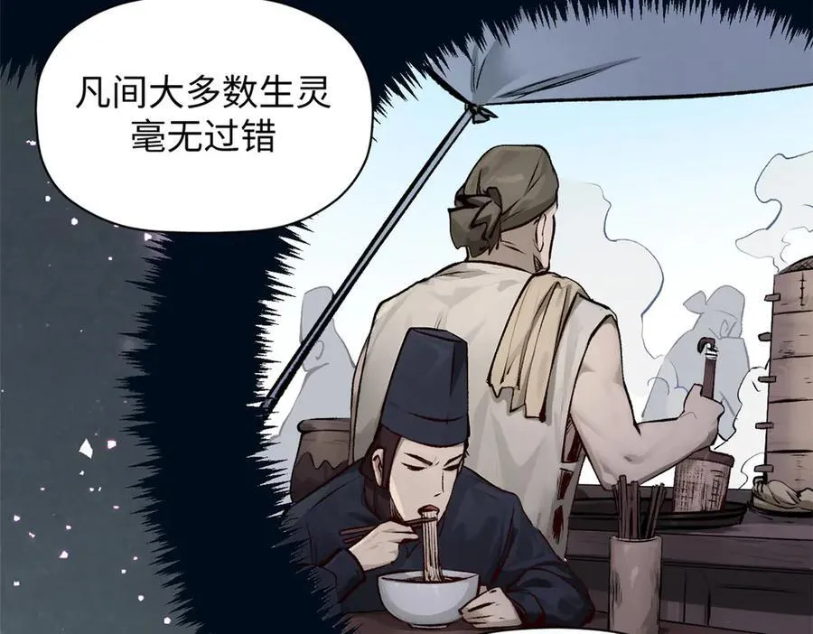 188 仙帝气运55