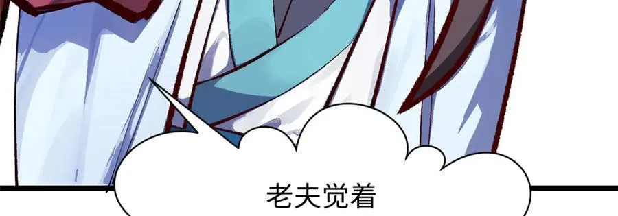187 杀光天兵天将？我吗146