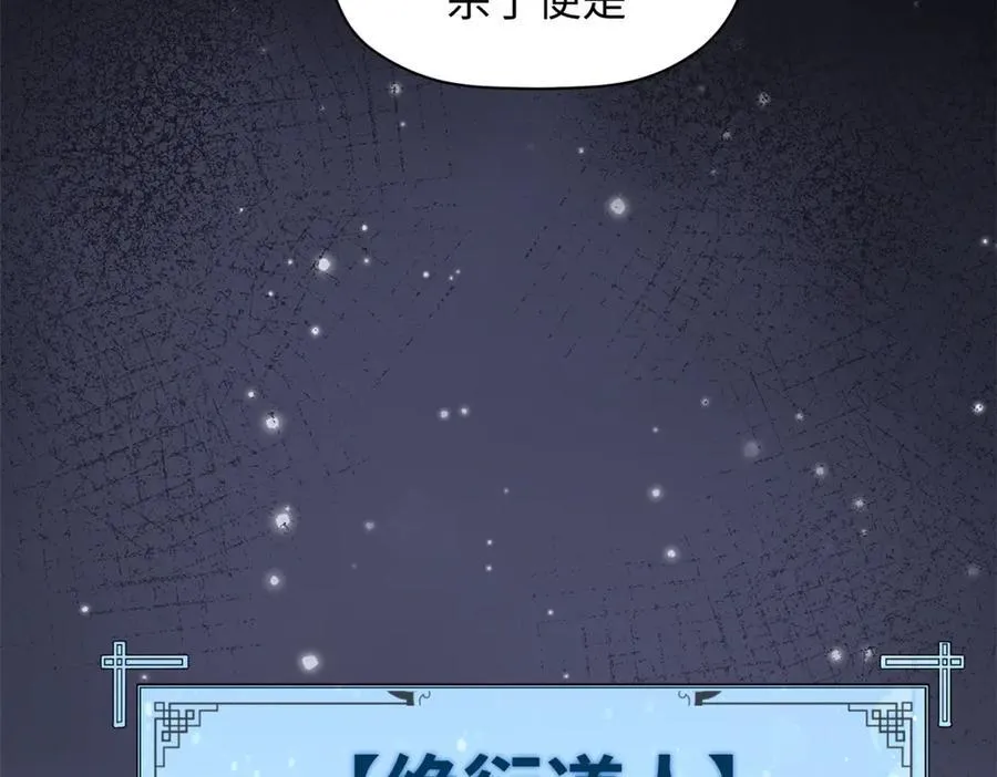 182 强敌来袭69