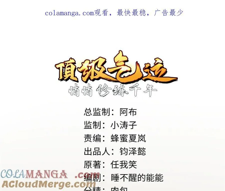 189 再见,李掌教0