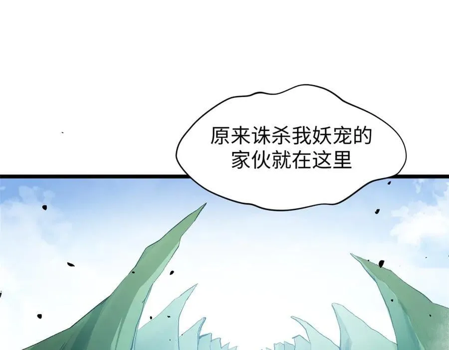 182 强敌来袭93