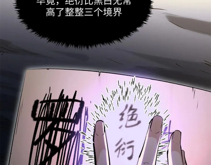 181 诅咒？包的37
