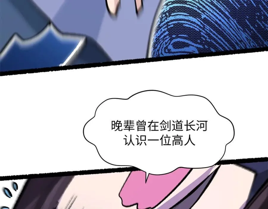 187 杀光天兵天将？我吗31