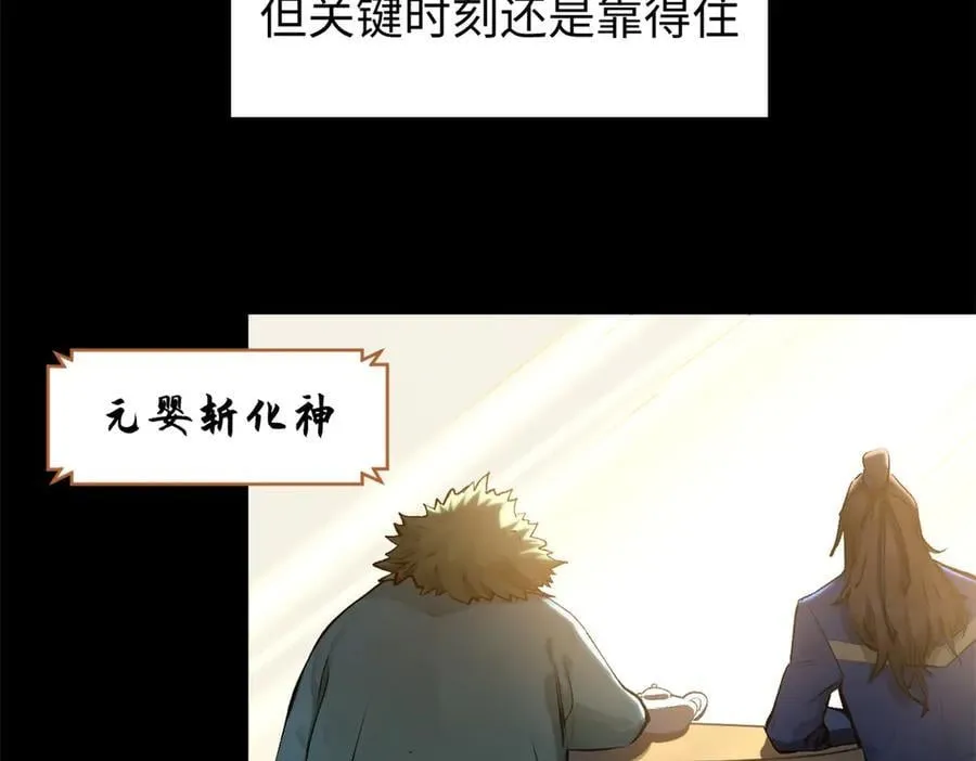189 再见,李掌教222