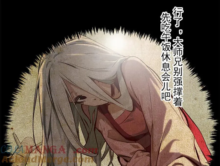 189 再见,李掌教112